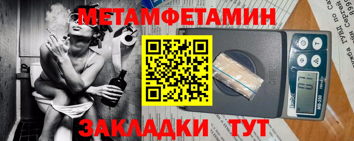 Amphetamine Розовый  АМФЕТАМИН  Тольятти  Вход с VPN  АМФЕТАМИН 