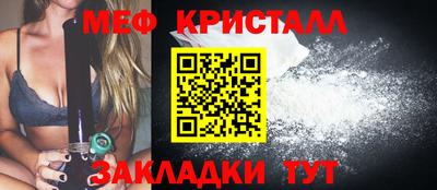 наркотики Обнинск
