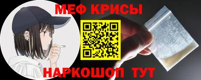 наркотики Обнинск