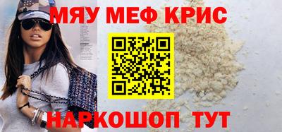 наркотики Обнинск