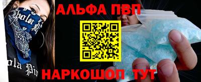наркотики Обнинск