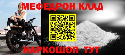 кокс Нягань
