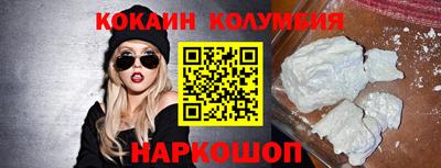 mdpv Новокубанск