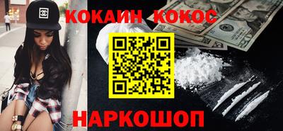 гашиш Новодвинск