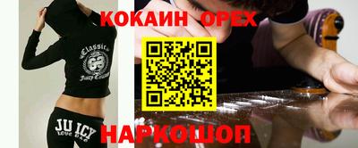 гашиш Новодвинск
