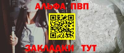 твердый Обь