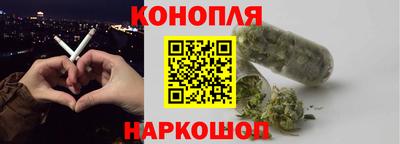наркотики Обнинск