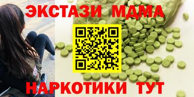 гашиш Новодвинск