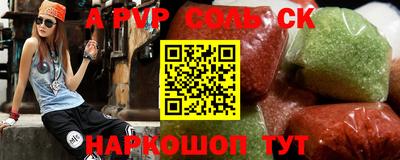 наркотики Обнинск