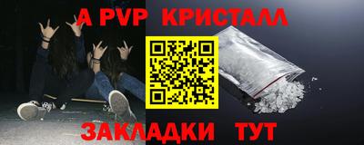наркотики Обнинск