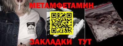наркотики Обнинск