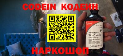 гашиш Новодвинск
