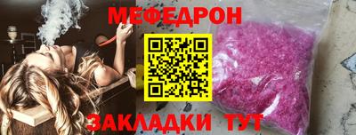 mdpv Новокубанск