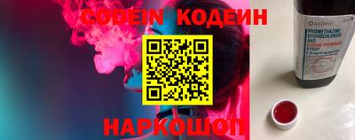 кокс Нягань