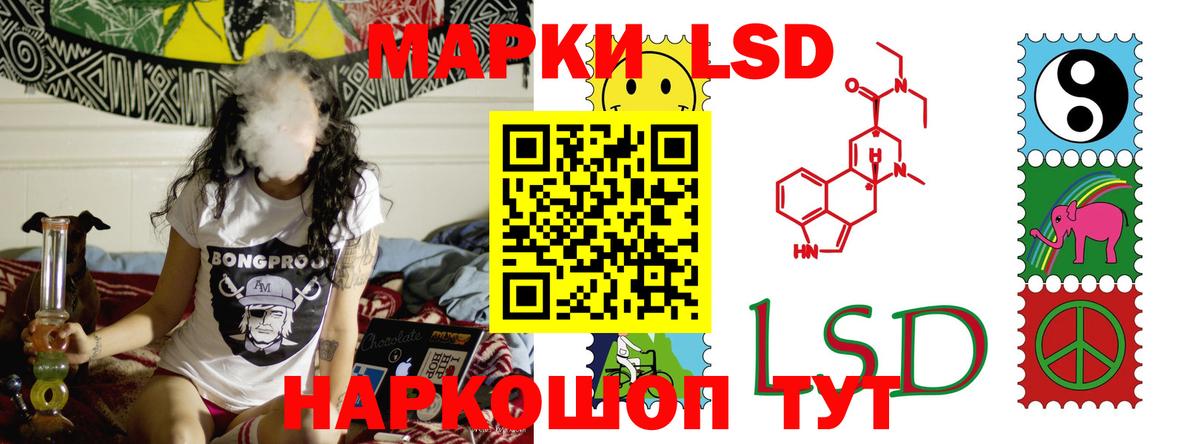 LSD-25 экстази ecstasy  Вход с VPN  Тольятти 