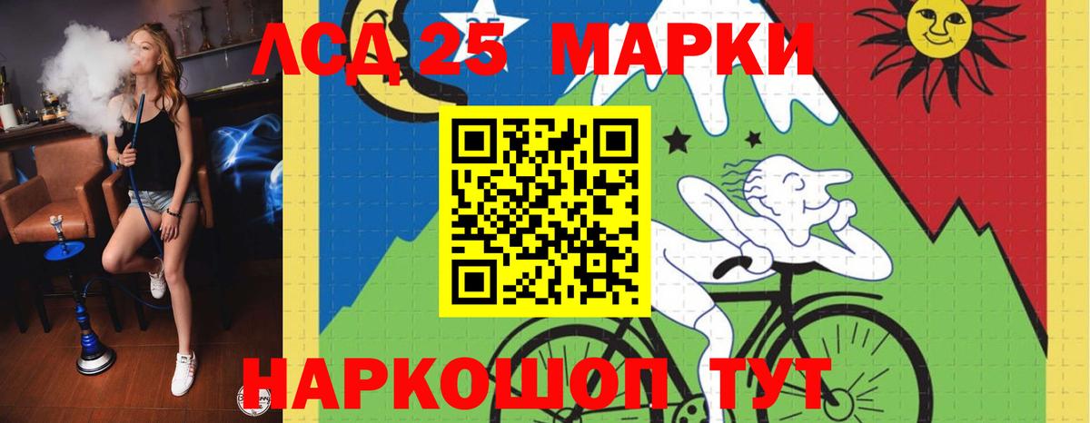 Лсд 25 экстази кислота Тольятти