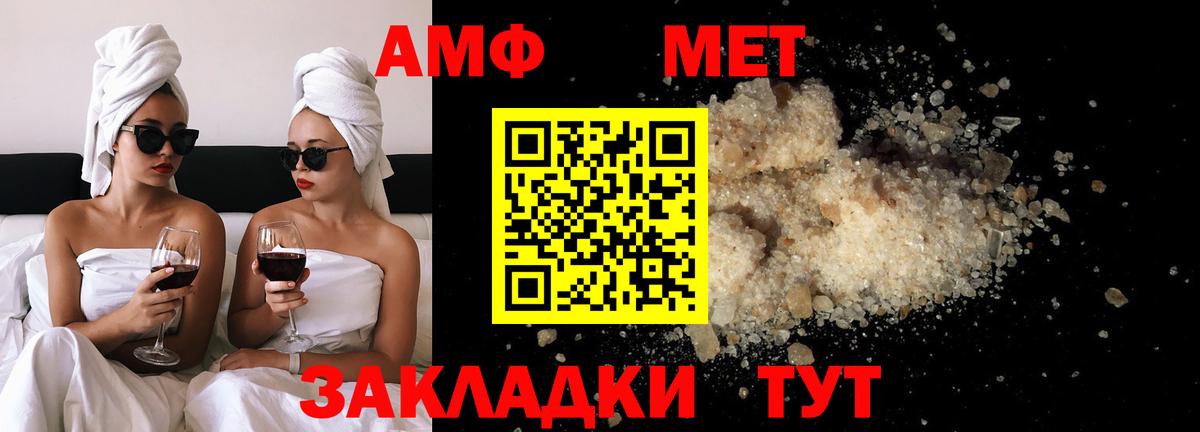 Первитин витя  Вход с VPN  Тольятти  Первитин витя 
