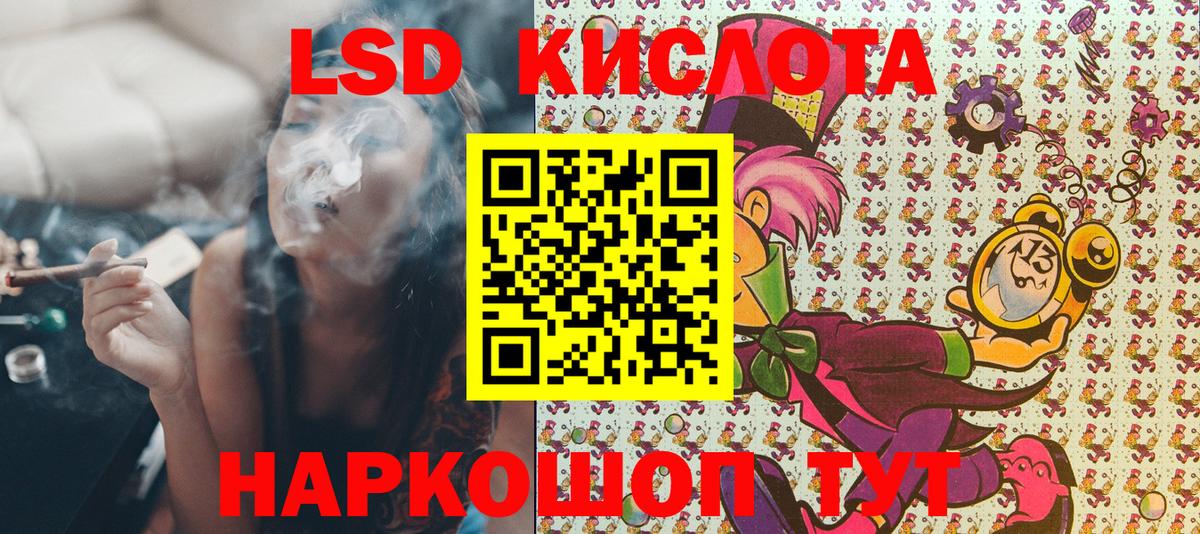 Тольятти  как найти закладки  Наркотические марки 1500мкг  Вход с VPN  Наркотические марки 1500мкг  Наркотические марки 