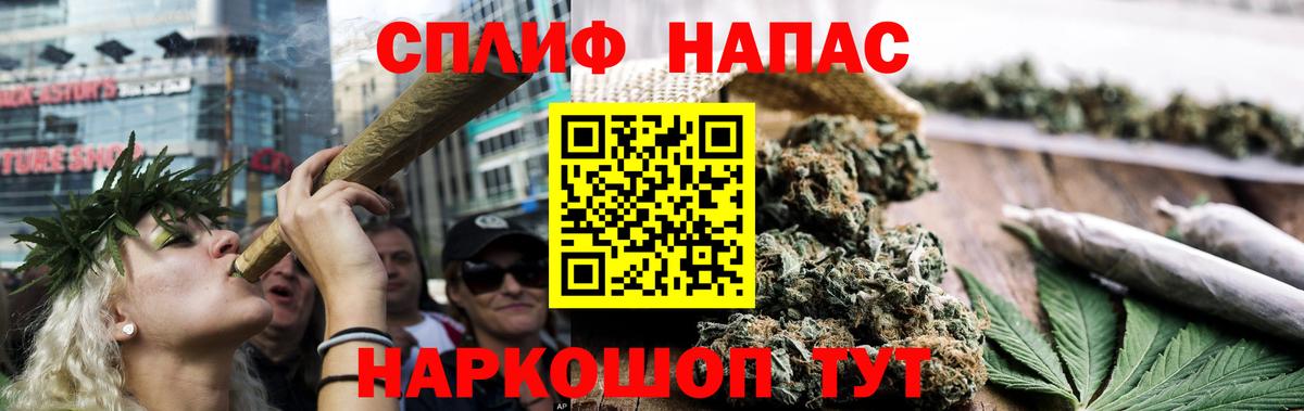 Бошки марихуана THC 21%  Конопля MAZAR  Тольятти  Вход с VPN  Марихуана White Widow 